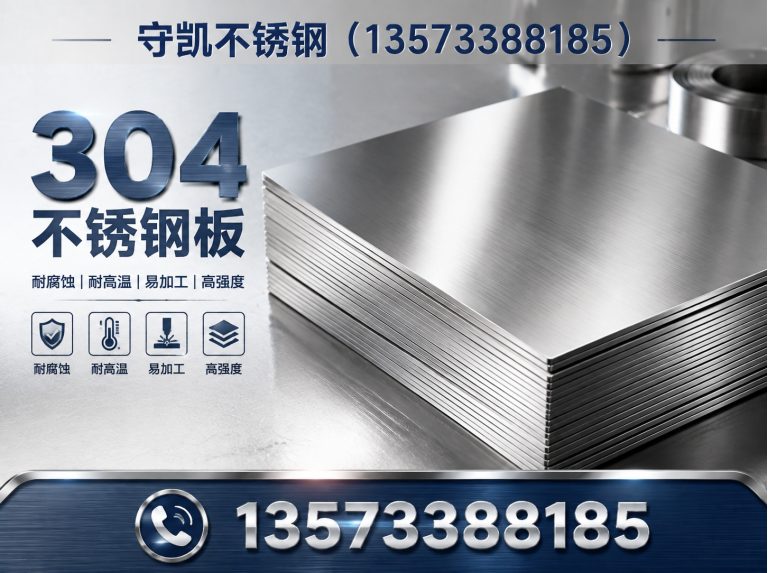 淄博13573388185展示图